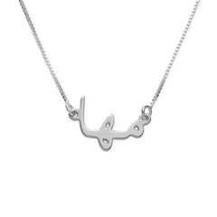 Custom sterling silver Arabic necklace