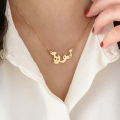 Swarovski Arabic name necklace with 18k gold plated