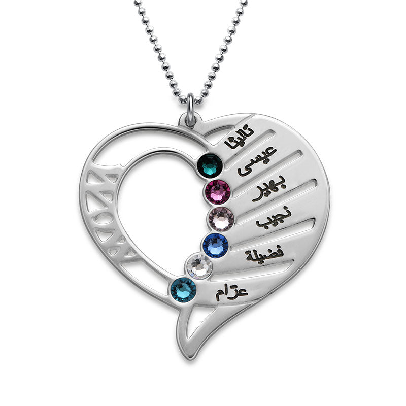 Necklace with birthstone for mother