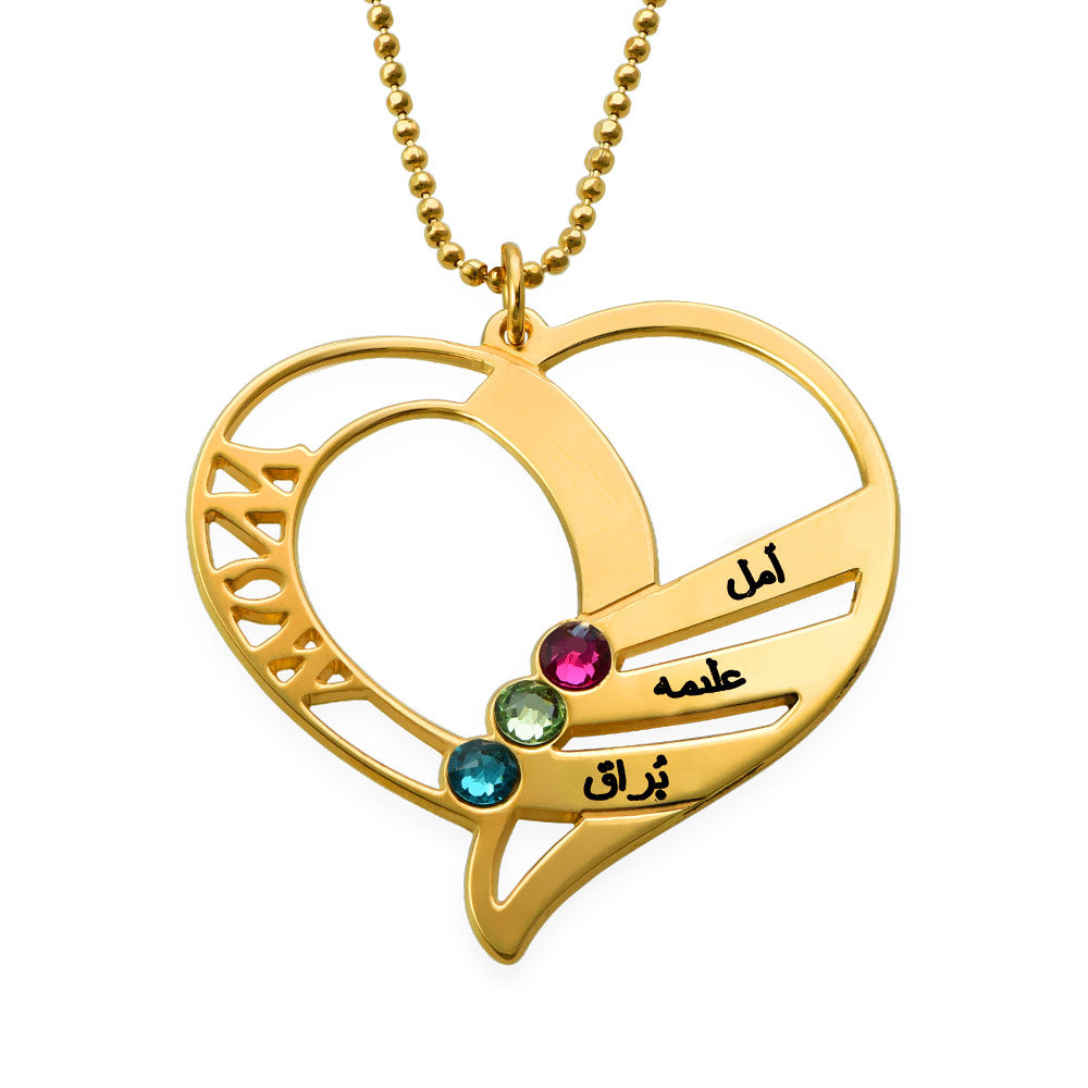 Birthstone necklace with mother's engraving in gold plating