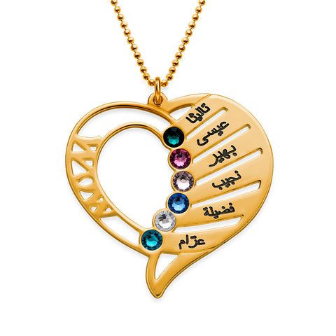 Birthstone necklace with mother's engraving in gold plating