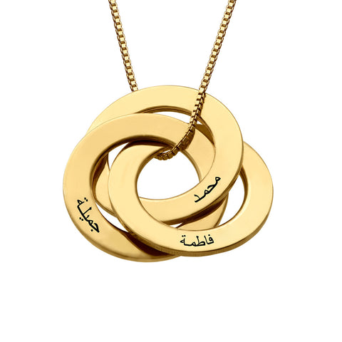 Russian ring necklace with engraving in gold plating