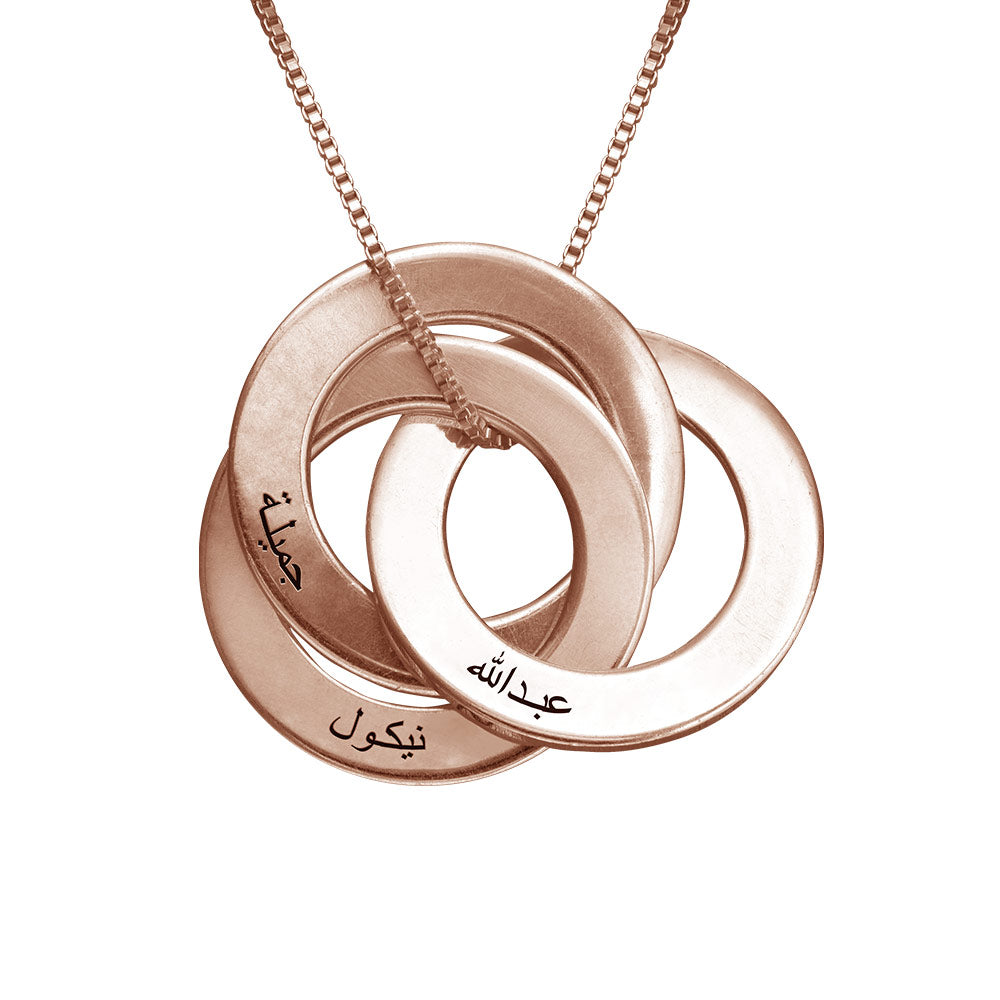 Russian ring necklace with engraving in rose gold plating