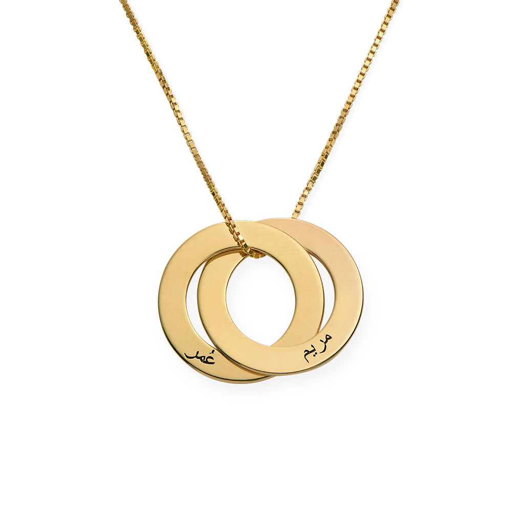Russian ring necklace with two rings in gold plating