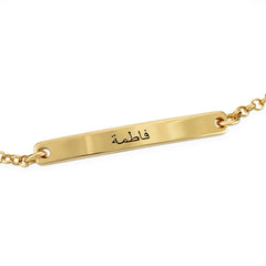 Mother's ID bracelet with gold plating