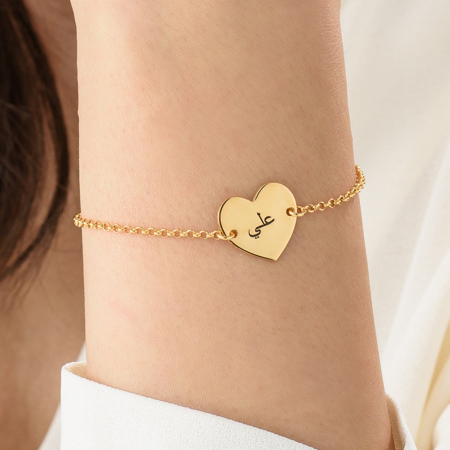 Couple's bracelet with engraved love heart in 18k gold plating