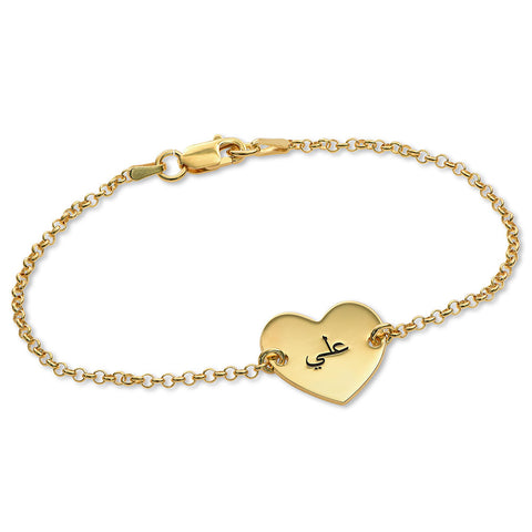 Couple's bracelet with engraved love heart in 18k gold plating