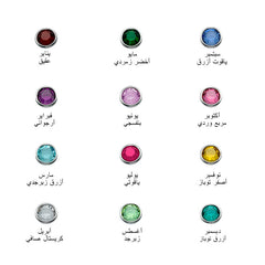 Birthstone necklace with mother's engraving in gold plating